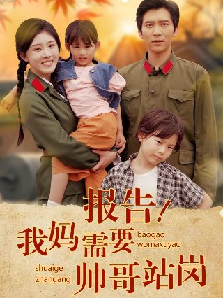 疯狂的背后第十集剧情介绍大结局
