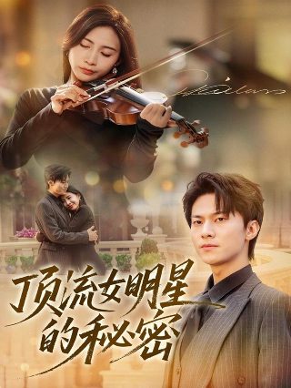 电影《创可贴》免费播放国语版在线观看高清