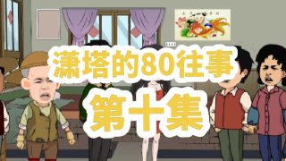 《雪山飞狐》插曲叫什么来着呢是什么歌曲
