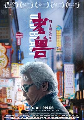 盘龙动漫免费观看全集高清