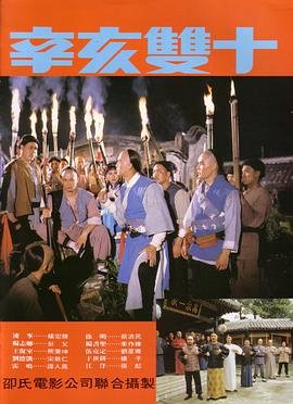 翻修一个卫生间需要多少钱
