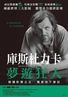 怒火攻心在线观看完整免费