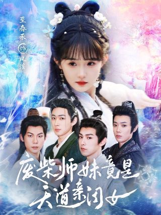 《长津湖》吴京在线观看