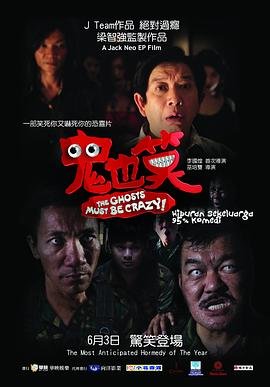这就是僵尸吗资源