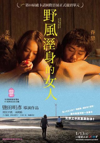 幕府将军完整版下载百度云