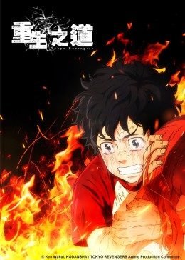 鬼门关漫画第二季画涯