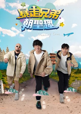 成龙历险记免费观看完整版第三季高清
