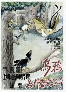 电影《黑社会》国语在线观看高清