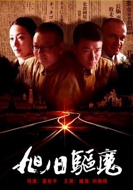 《忠诚》电影在线观看高清国语下载视频网站大全