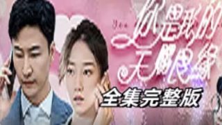爱在西元前动画百度云