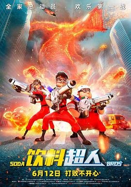 《镖人》动漫在线观看高清版