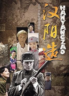 《王者》电影演员表介绍大全视频播放
