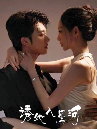 香帅传奇阅读