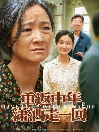 十二星座小视频