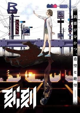 光影之战预告片完整版免费观看