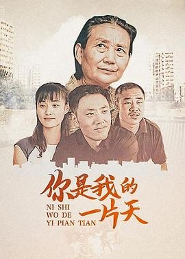 古吴春秋演员表大全
