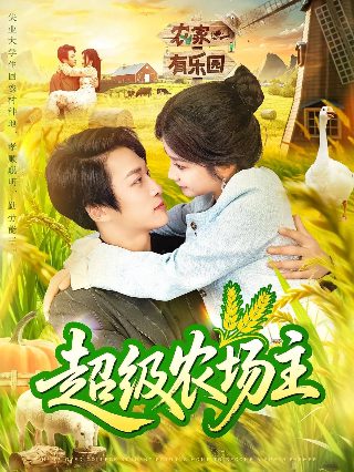 登堂入室电影豆瓣评分多少
