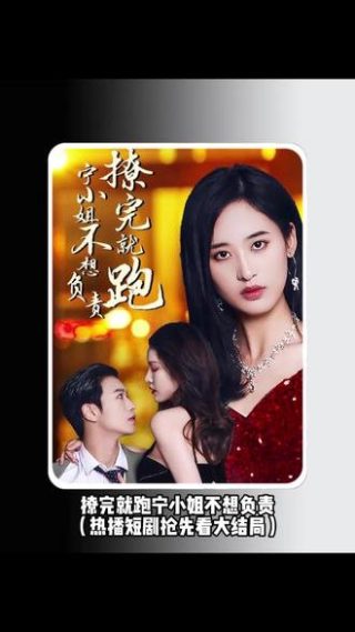 大奥女将军 百度网盘资源下载