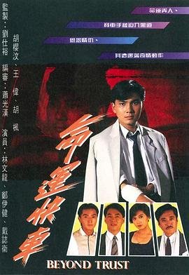 变异狂蟒3国语版免费观看全集高清