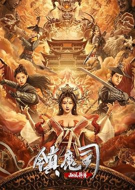 新白娘子传奇第二部碧莲怀孕