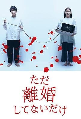 《念念》电影在线观看高清视频下载免费