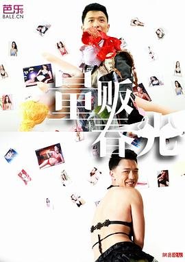 母爱的故事作文600字初二作文