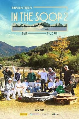 周浩差馆2纪录片在线观看