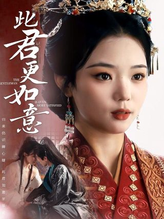 超时空救兵免费观看平台