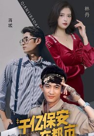 昨日的美食漫画 百度网盘下载