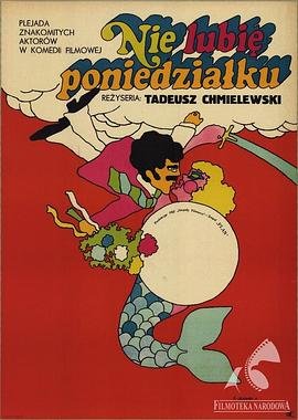 海贼王1114话汉化版漫画免费观看