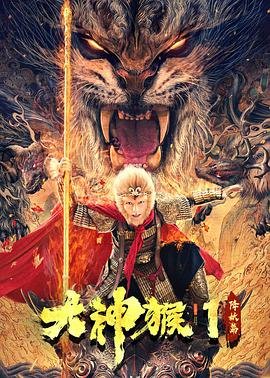 忠犬八公物语国语版免费观看全集高清