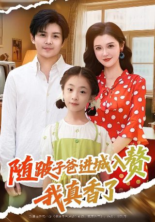 太平天国第三十三集剧情介绍视频