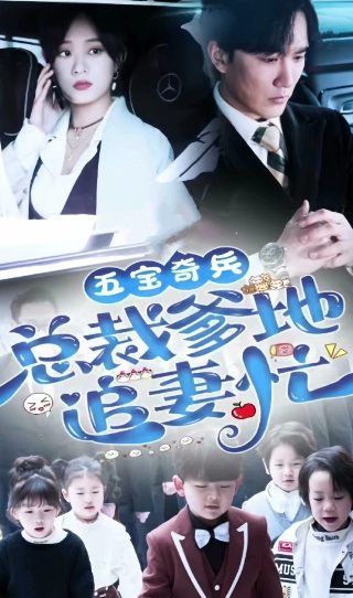 密室大逃脱第五季大神版在线免费完整版