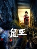 《爱疯了》歌词翻译版图片高清