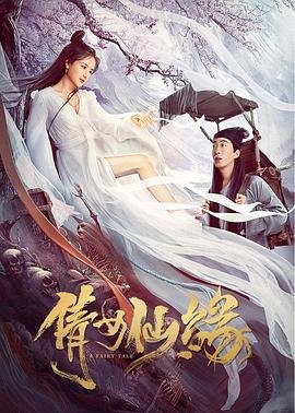 迷域行者动漫在哪个平台