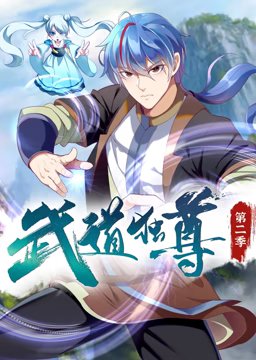 极度恐慌第126话漫画在线观看