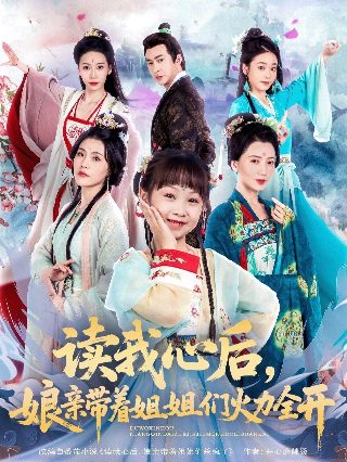 阴阳魔界第三季第八集免费观看