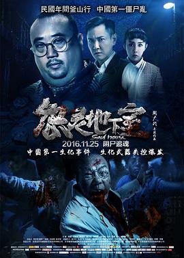 犯罪心理全12季在线