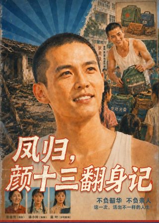 双仙赐福短剧免费全集