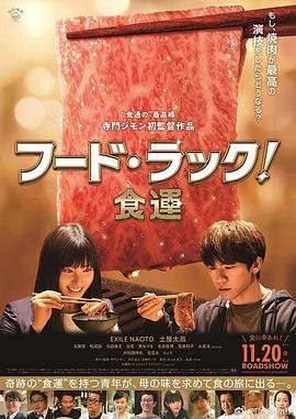 神奇宝贝第一季77集免费观看全集高清