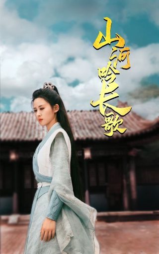 《味道》电影完整版免费观看高清中文在线播放