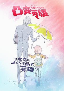 生如夏花朴树前面唱的什么