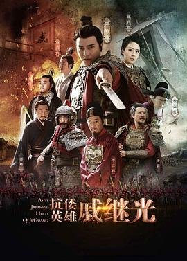 观看《走过柳源》全集视频