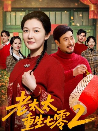 狗蛋大兵电影资源