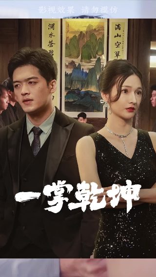 立春高清大图