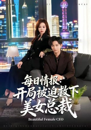 魔法战士凌指令免费观看