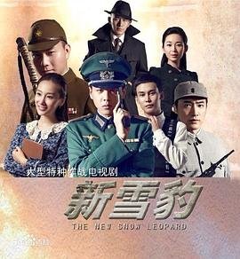 少年骇客第一部第二季
