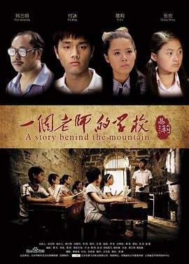 忍者之家第一季免费观看全集高清版