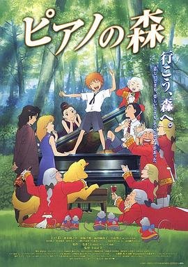 太后吉祥电影演员表介绍大全