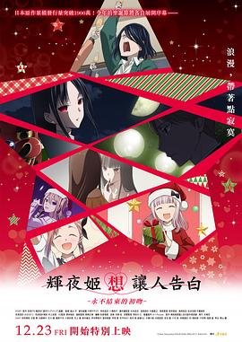 益智宝贝第二季在线观看免费